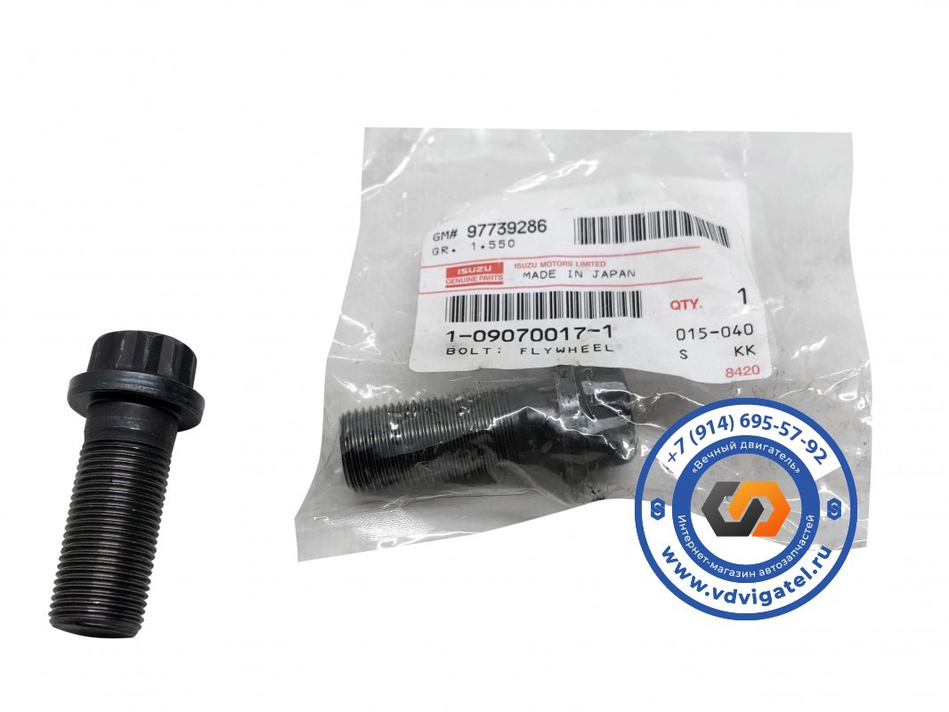 Болт маховика 6WG1 1-09070-017-1