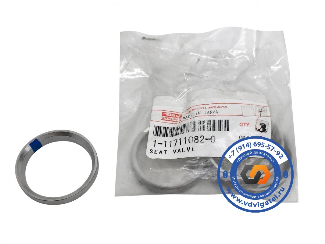 Седло выпускного клапана 6WG1 1-11711-082-0