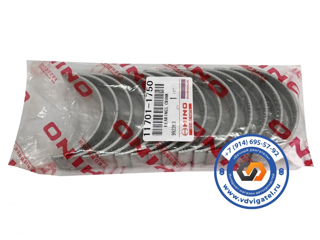 Вкладыши коренные W06E 11701-1750