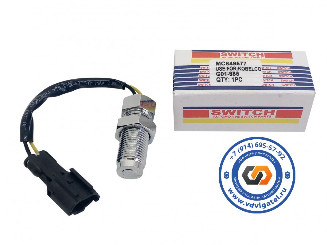 Датчик оборотов двигателя KOBELCO MC849577
