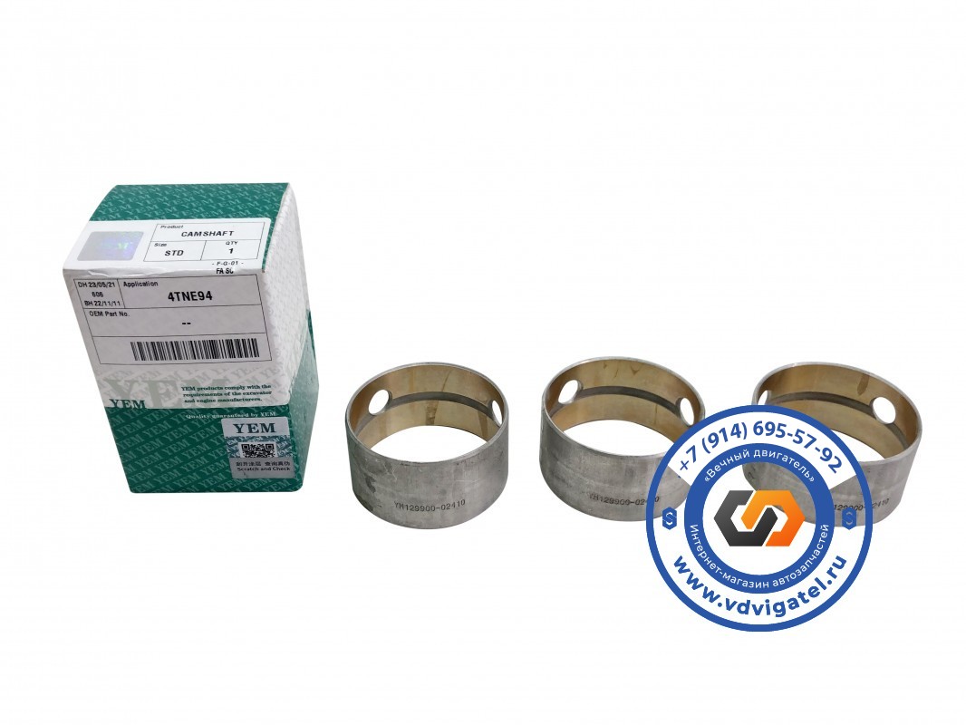 Вкладыши распредвала 4TNE94 129900-02410