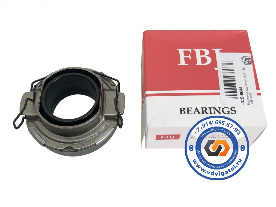 Подшипник выжимной 5L 31230-35060