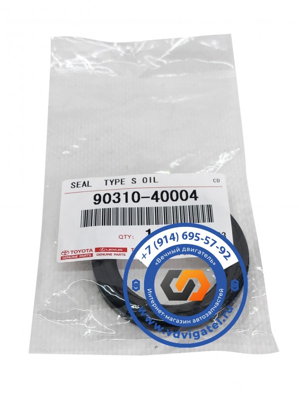 Сальник первичного вала TOYOTA DYNA LY280 90310-40004