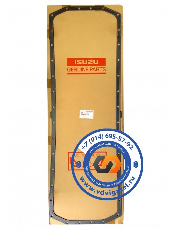 Прокладка поддона 6WG1 1-11367-130-0