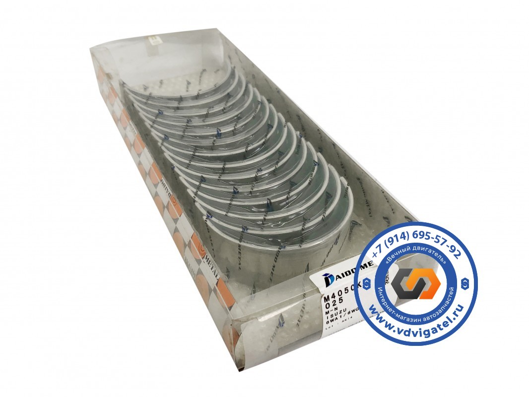 Вкладыши коренные 6WG1 1-11510-093-0 (0,25 размер)