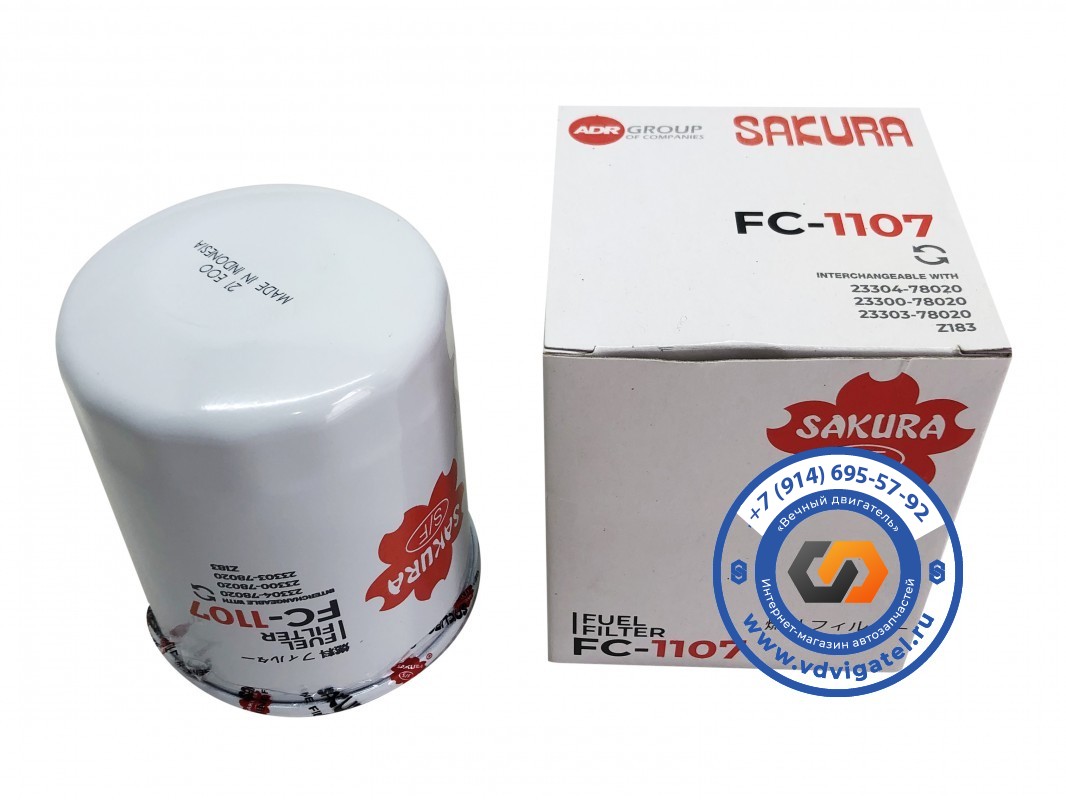 Фильтр топливный SL TF01-13-ZA5