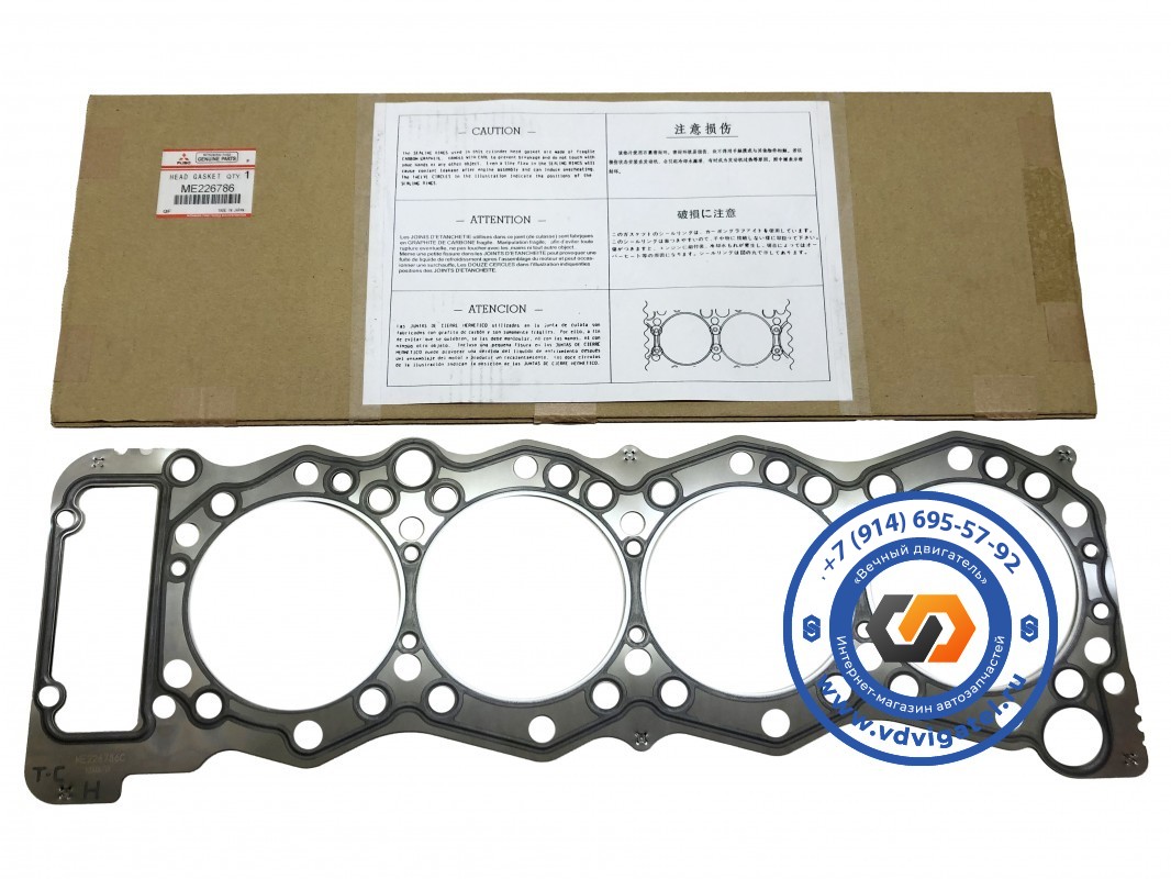 Прокладка ГБЦ 4M50 ME226786