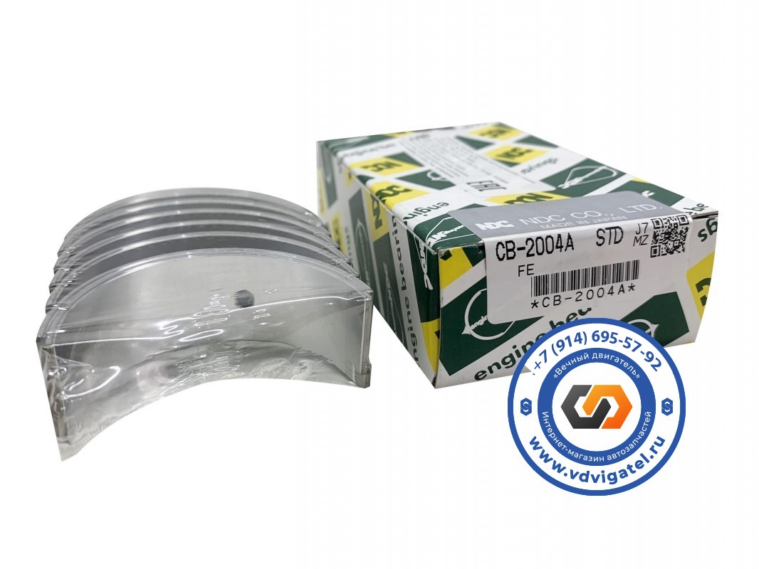 Вкладыши шатунные R2 RF01-23-105
