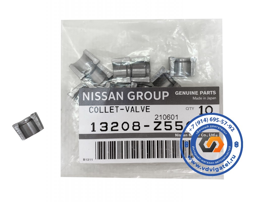 Сухарь клапана FE6 13208-Z5500