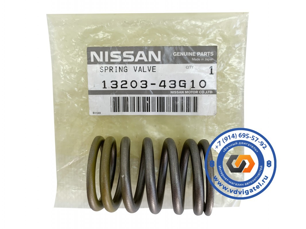 Пружина клапана TD42 13203-43G10