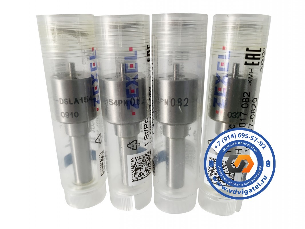 Распылитель 4JB1 DSLA154PN082