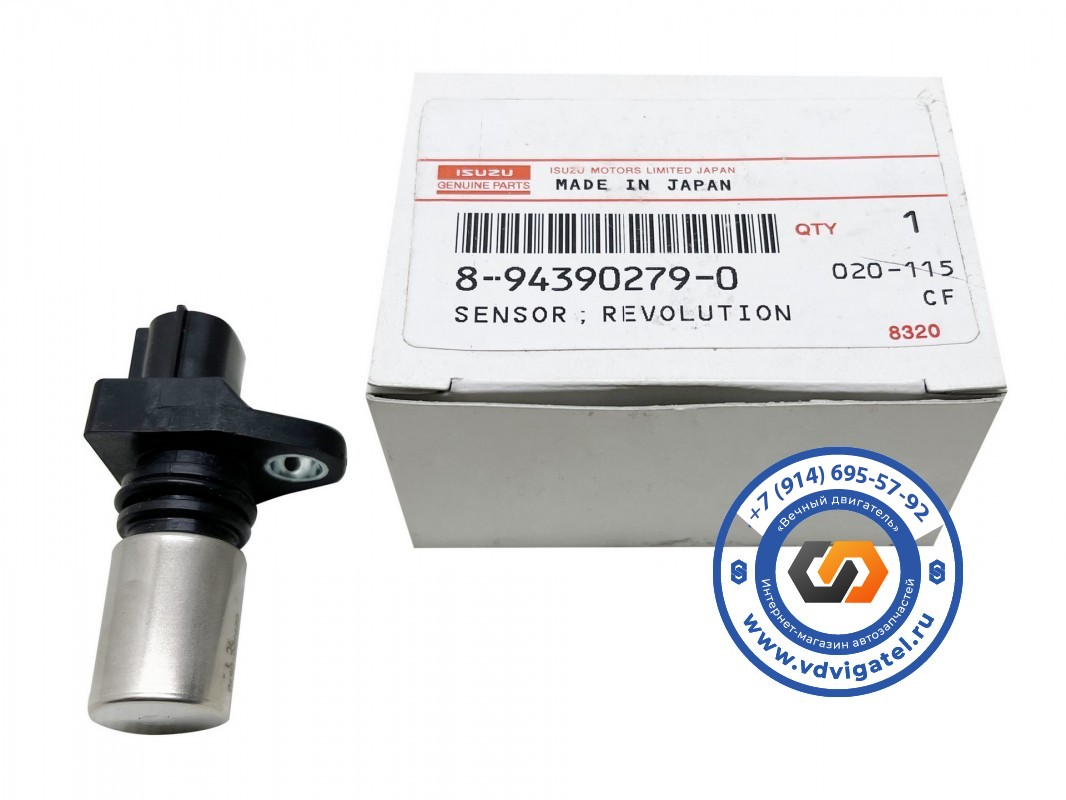 Датчик положения коленвала 4HK1 8-94390-279-0