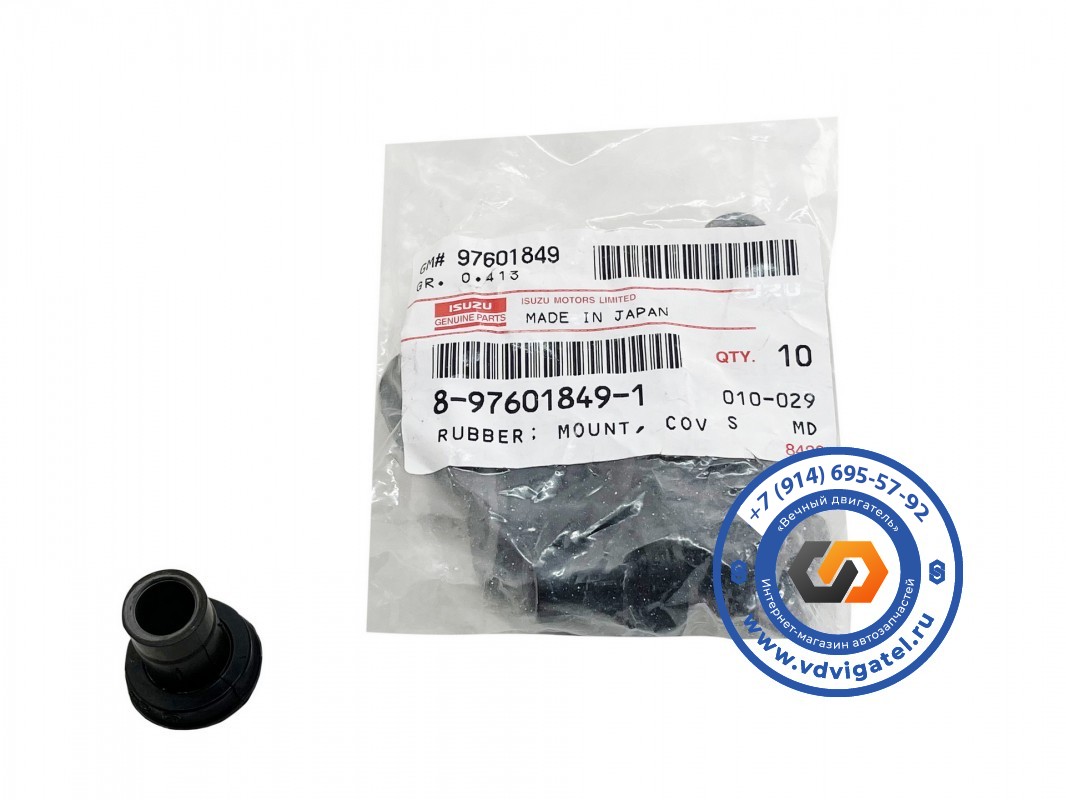 Уплотнение болта клапанной крышки 6WF1 8-97601-849-1