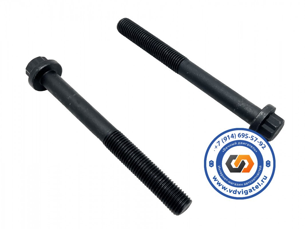 Болт ГБЦ 4BG1 1-09070-101-1