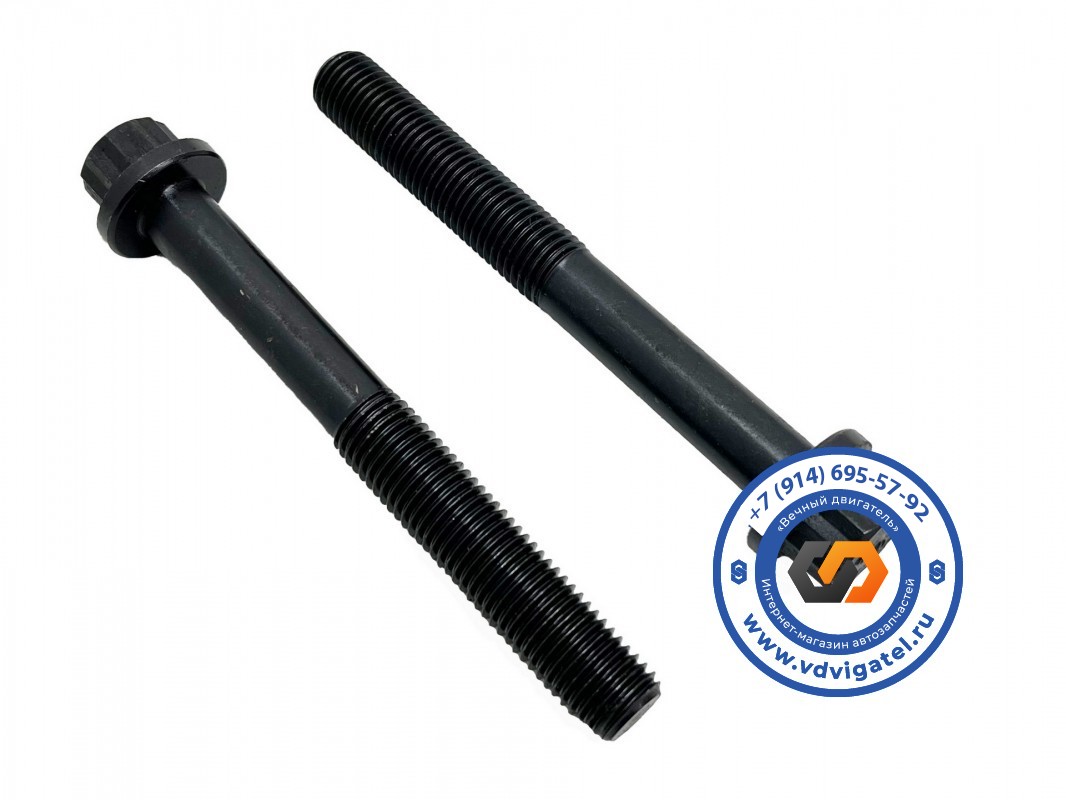 Болт ГБЦ 4BG1 1-09070-100-1