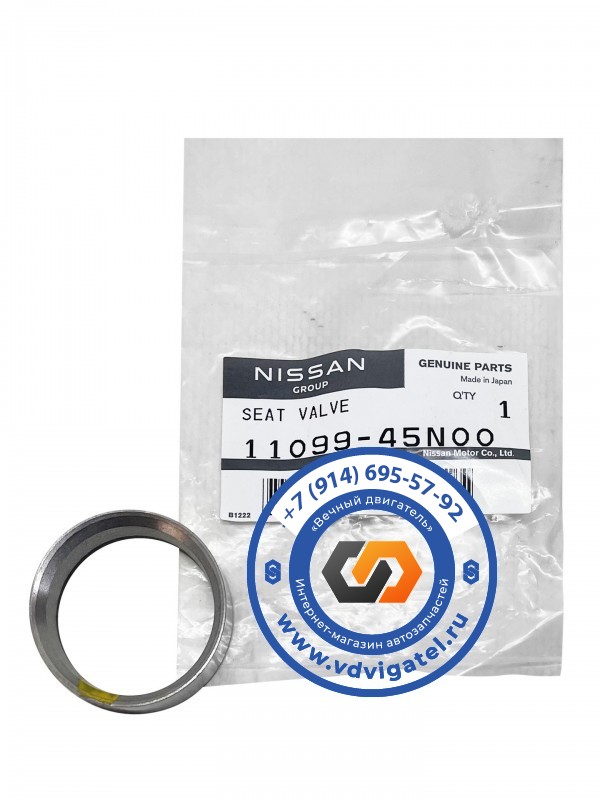 Седло выпускного клапана TD42 11099-45N00