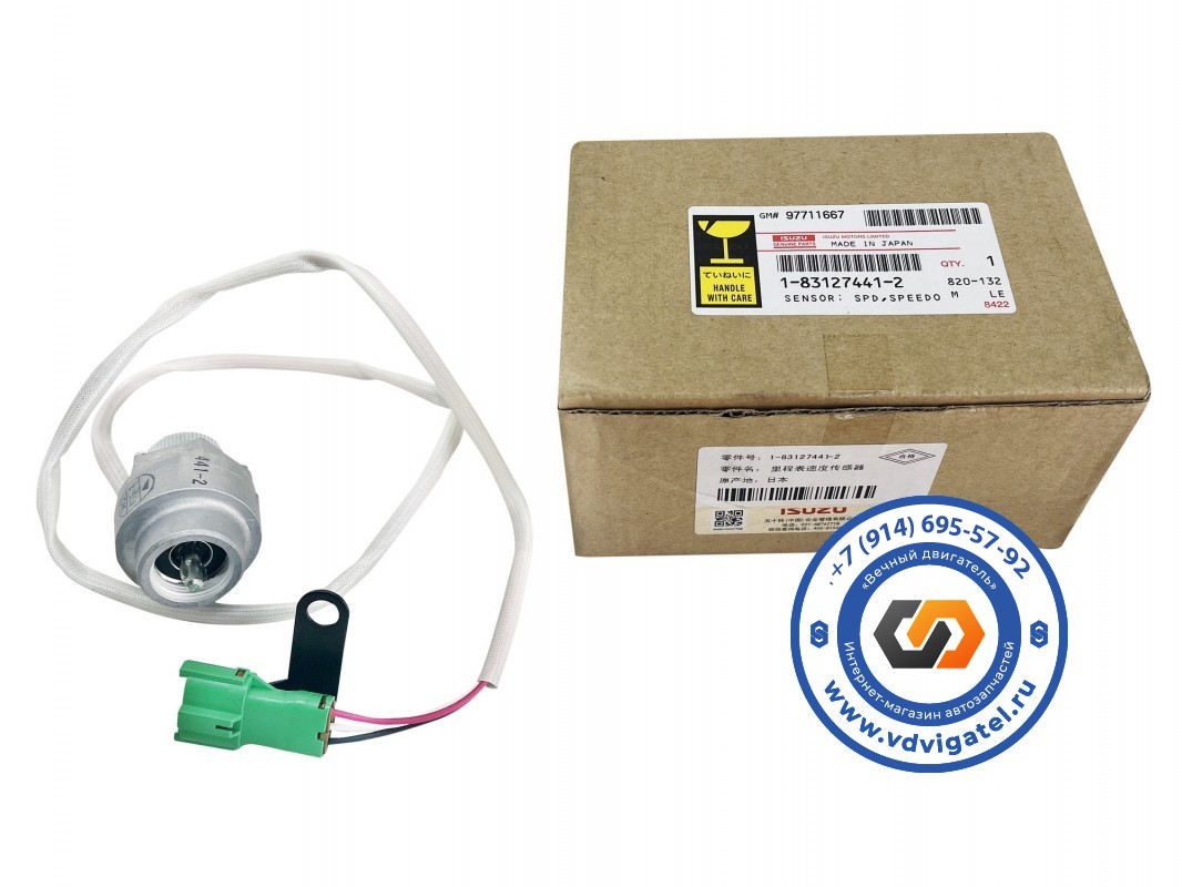Датчик спидометра 6SD1 1-83127-254-3