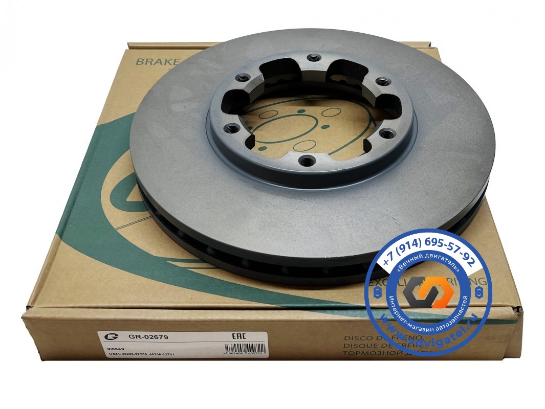 Диск тормозной NISSAN ATLAS AMF22 (перед) 40206-22T01