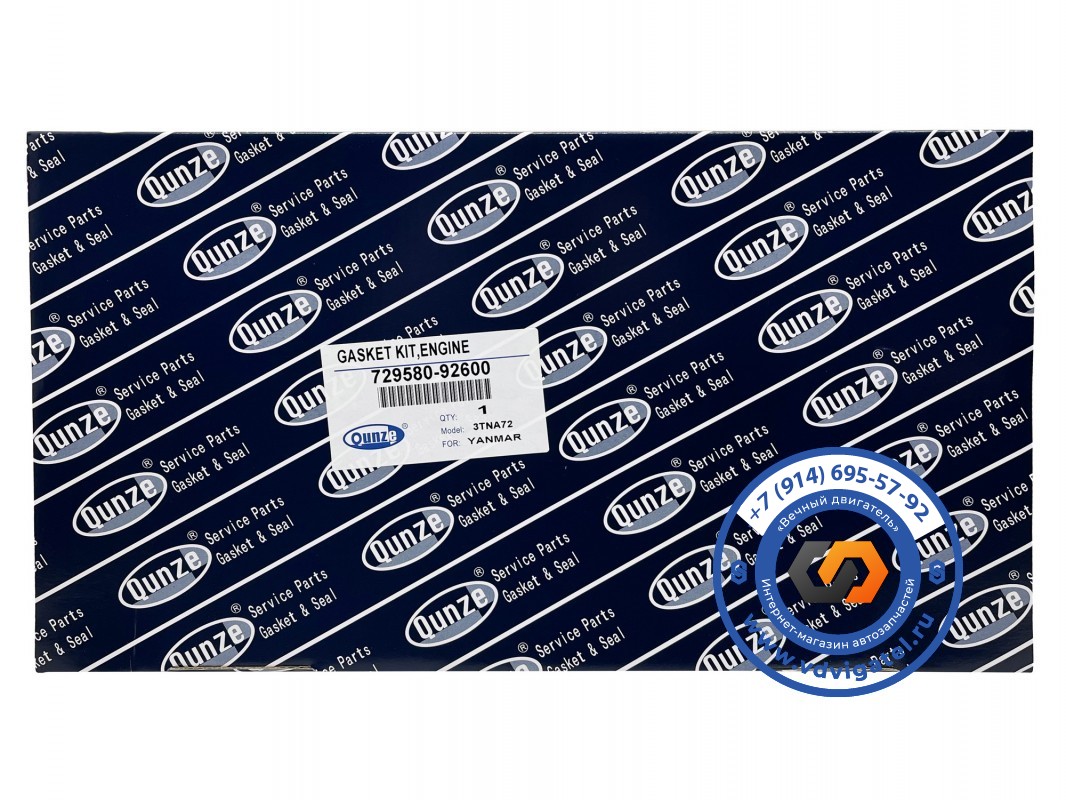 Ремкомплект ДВС 3TNA72 729580-92600