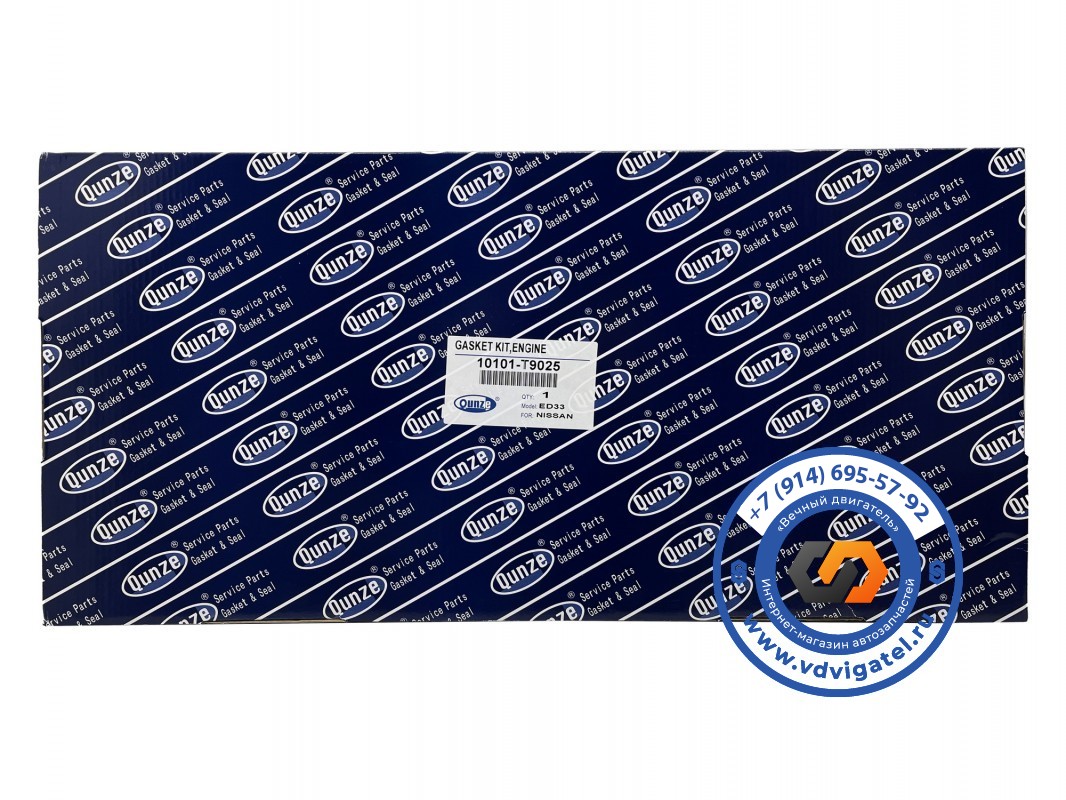 Ремкомплект ДВС ED33 10101-T9025