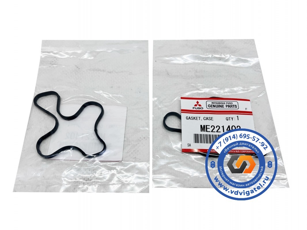 Прокладка корпуса коромысла 4M50 ME221402