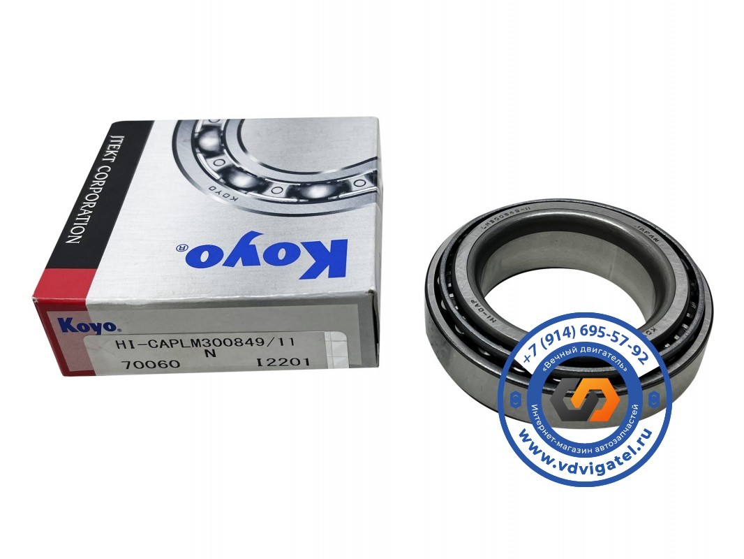 Подшипник ступичный NISSAN ATLAS AMF22 40215-50W00