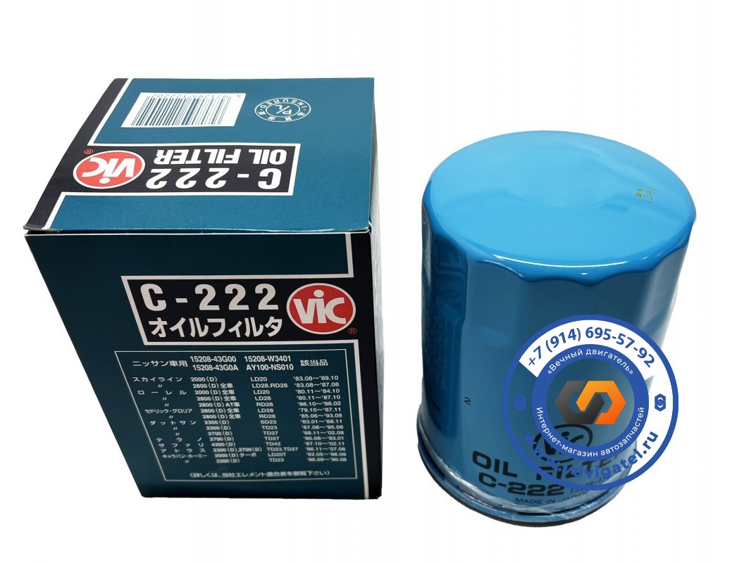 Фильтр масляный TD27 AY100-NS010