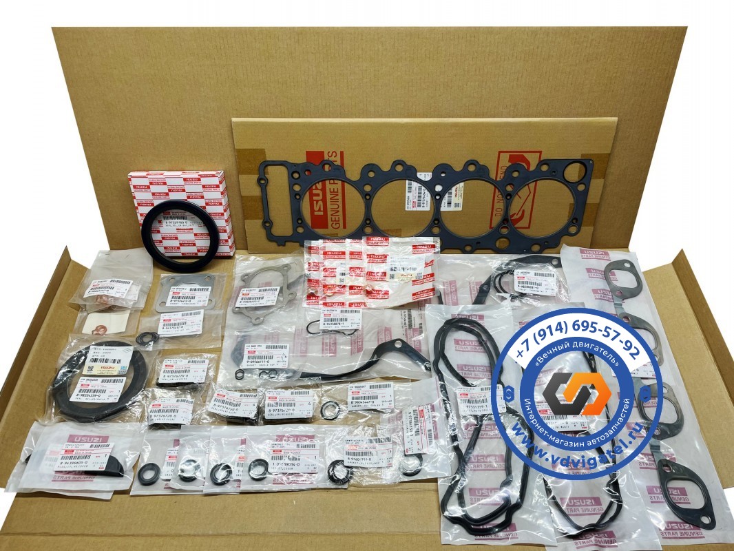 Ремкомплект ДВС 4HK1 5-87815-190-1