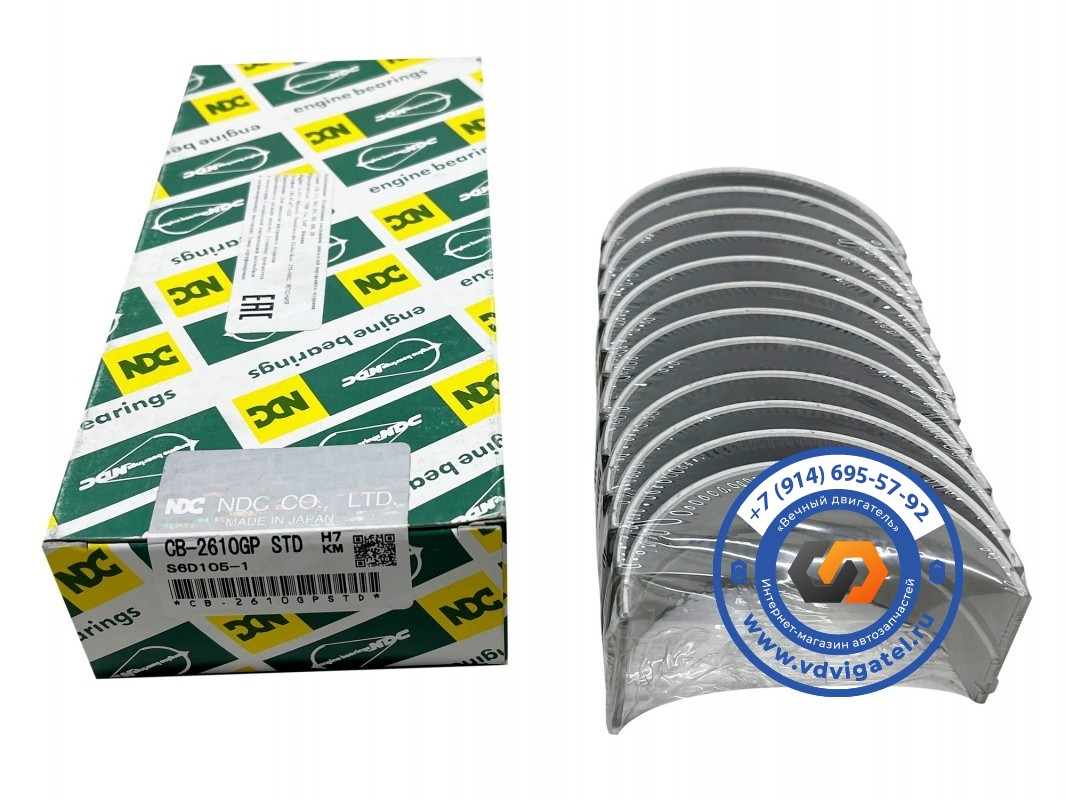 Вкладыши шатунные 6D105 6136-31-3040