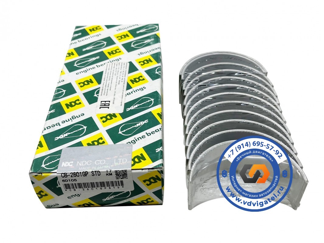 Вкладыши шатунные 6D105 6136-31-3040