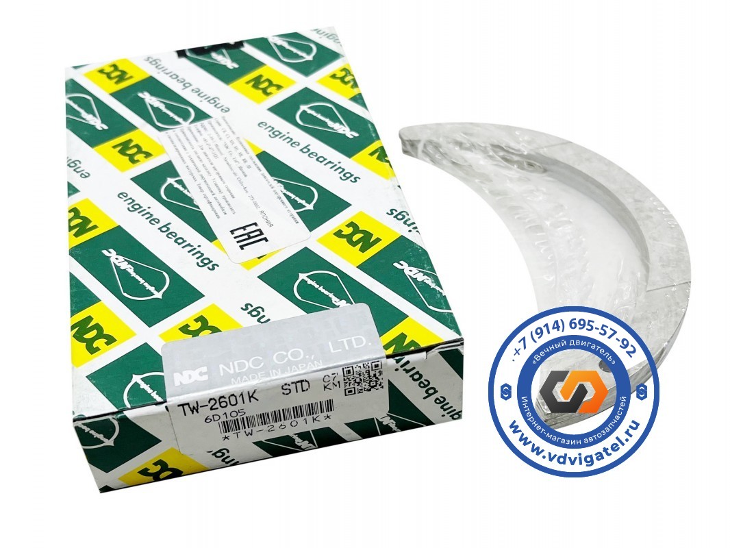 Полукольца коленвала 6D105 6136-21-8050
