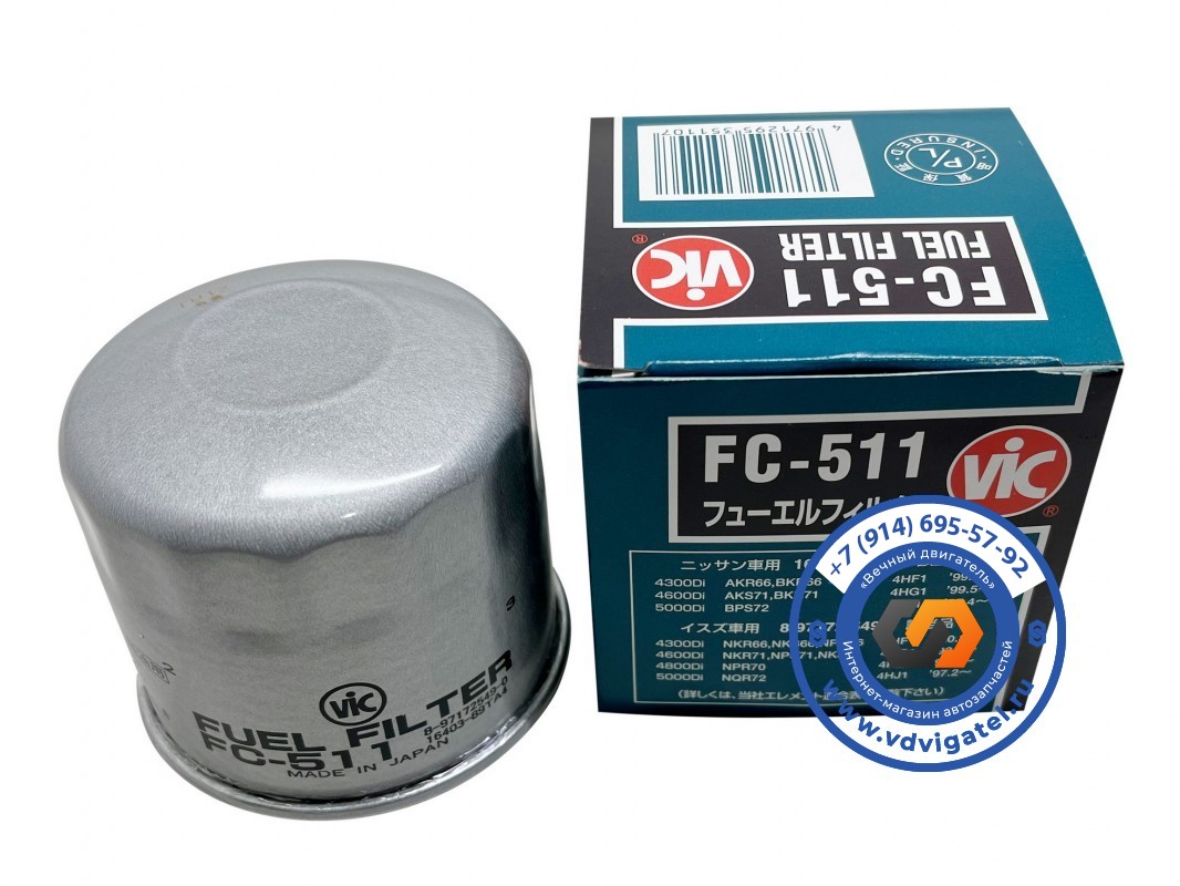 Фильтр топливный 4BG1 8-97172-549-1