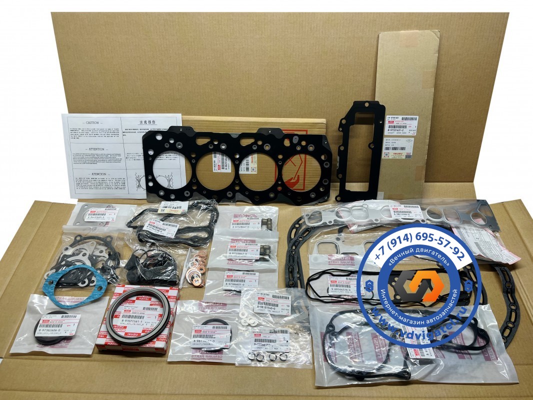 Ремкомплект ДВС 4JJ1 5-87815-359-2