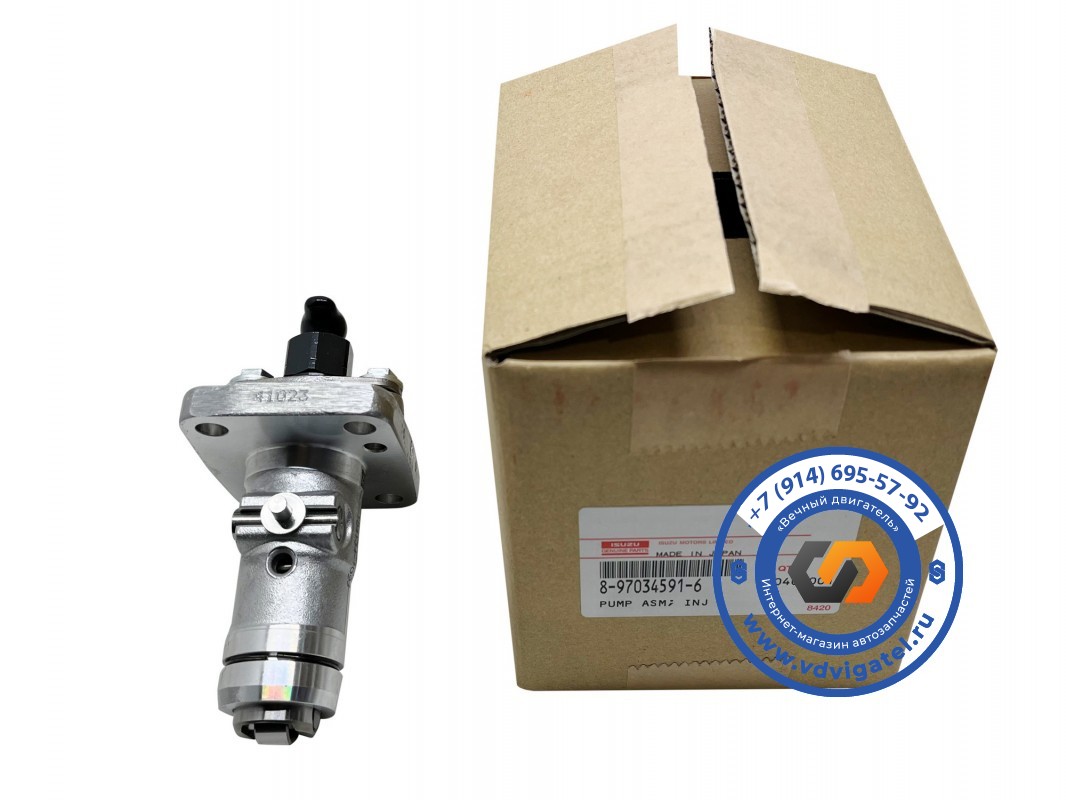 Плунжер 3LA1 8-97034-591-6