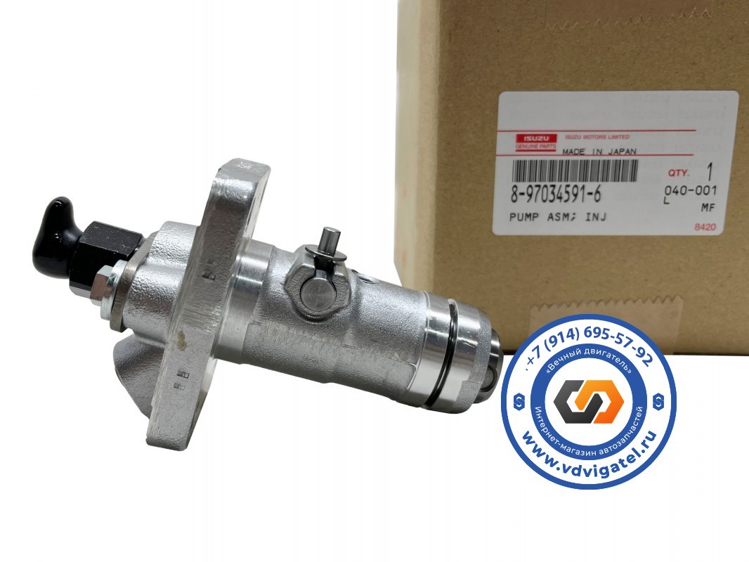 Плунжер 3LB1 8-97034-591-6