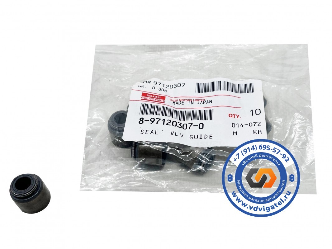 Маслосъемные колпачки 4JB1 8-97120-307-0