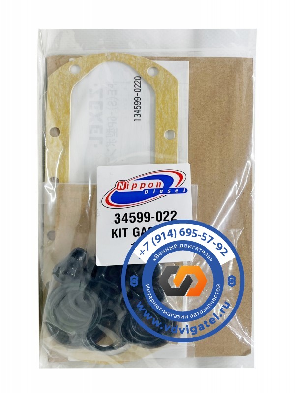 Ремкомплект ТНВД 6HK1 134599-0220