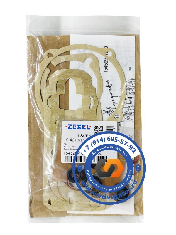 Ремкомплект регулятора ТНВД 6HK1 154599-1020
