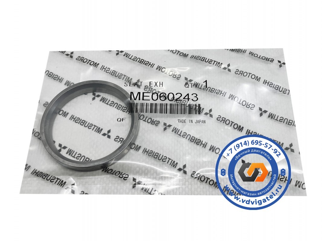 Седло выпускного клапана 8DC9 ME060243