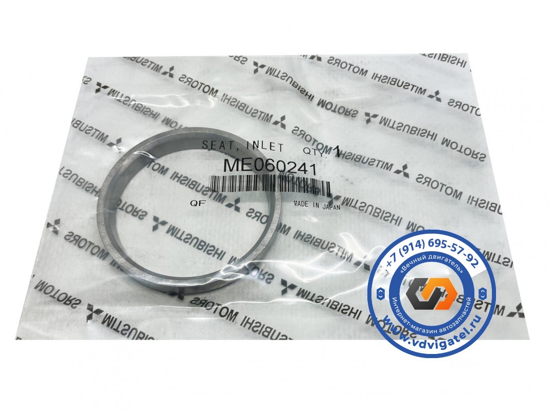 Седло впускного клапана 8DC11 ME060241