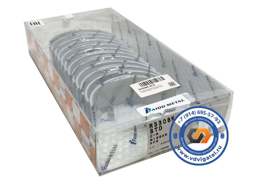Вкладыши шатунные PF6 12117-96576
