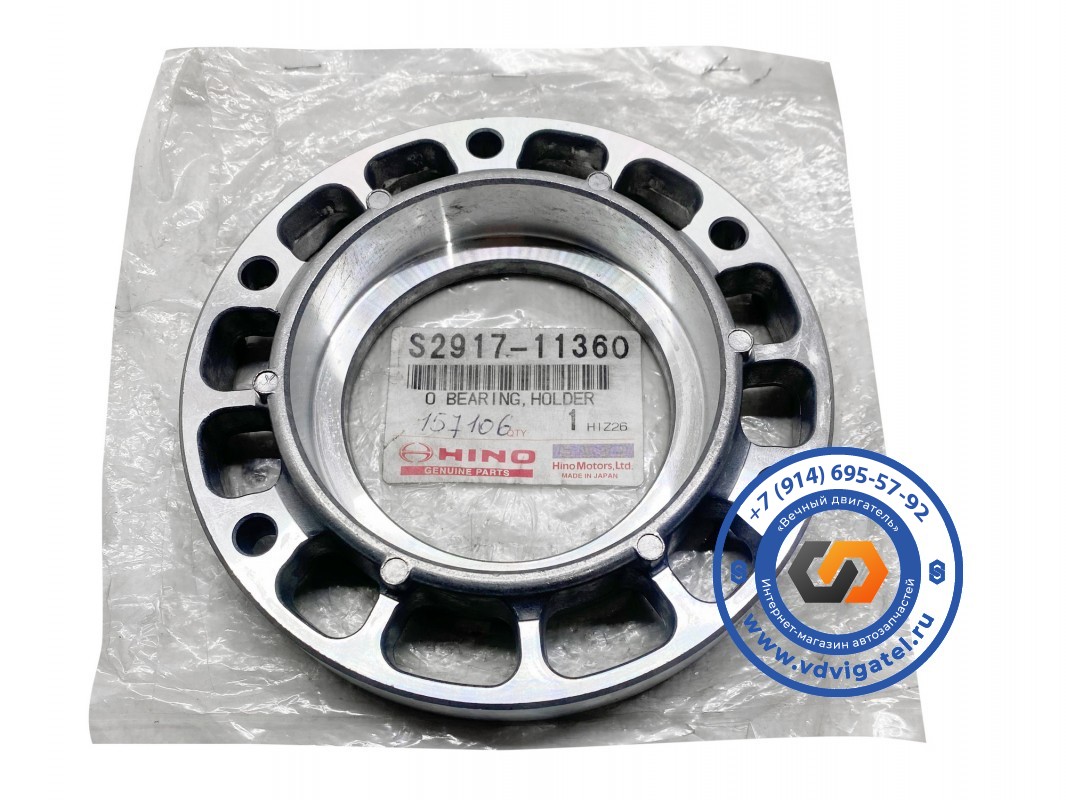 Корпус подшипника воздушного компрессора J08E S2917-11360