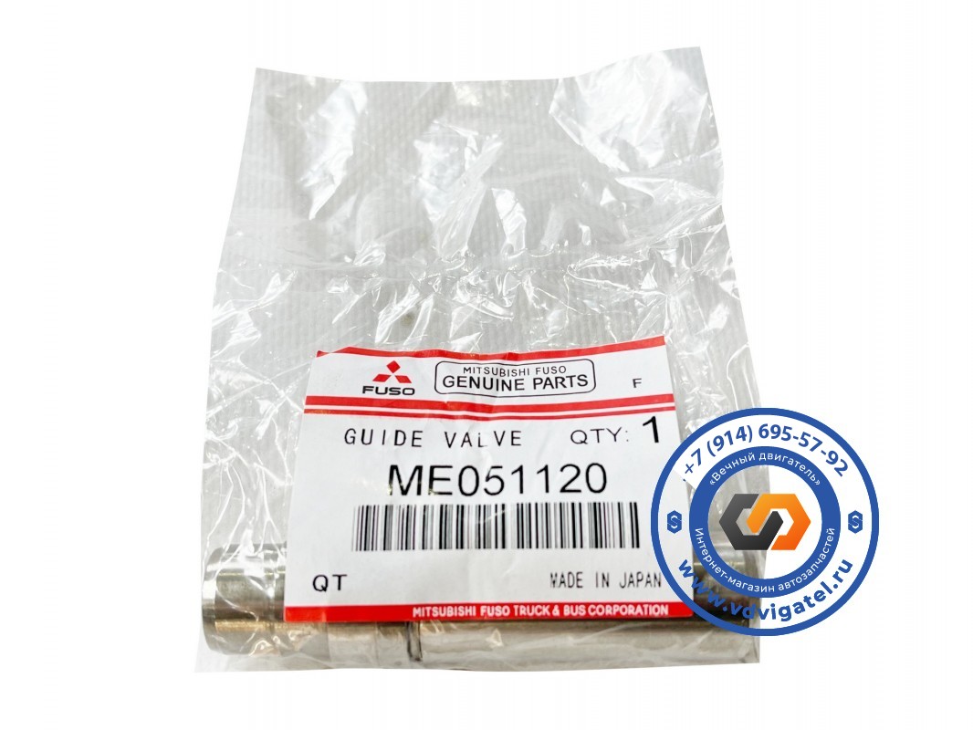 Направляющая клапана 6D22 ME051120