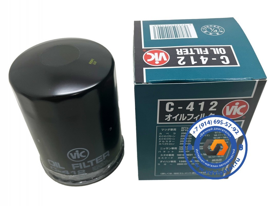 Фильтр масляный 4JG2 8-94340-697-0