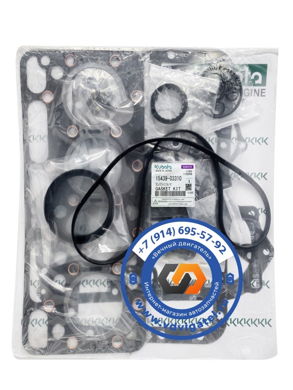 Ремкомплект ДВС V1500 15439-03310