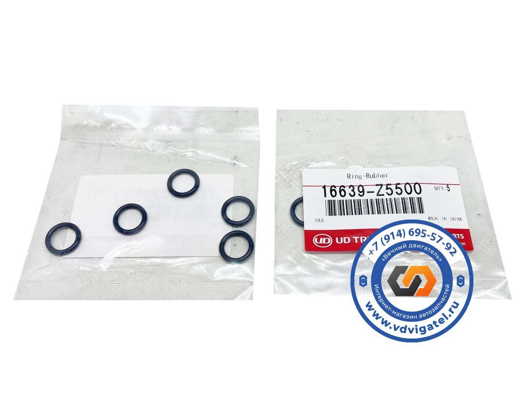 Уплотнение форсунки FE6 16639-Z5500