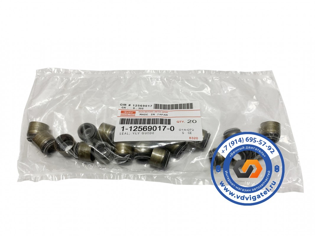 Маслосъемные колпачки 12PE1