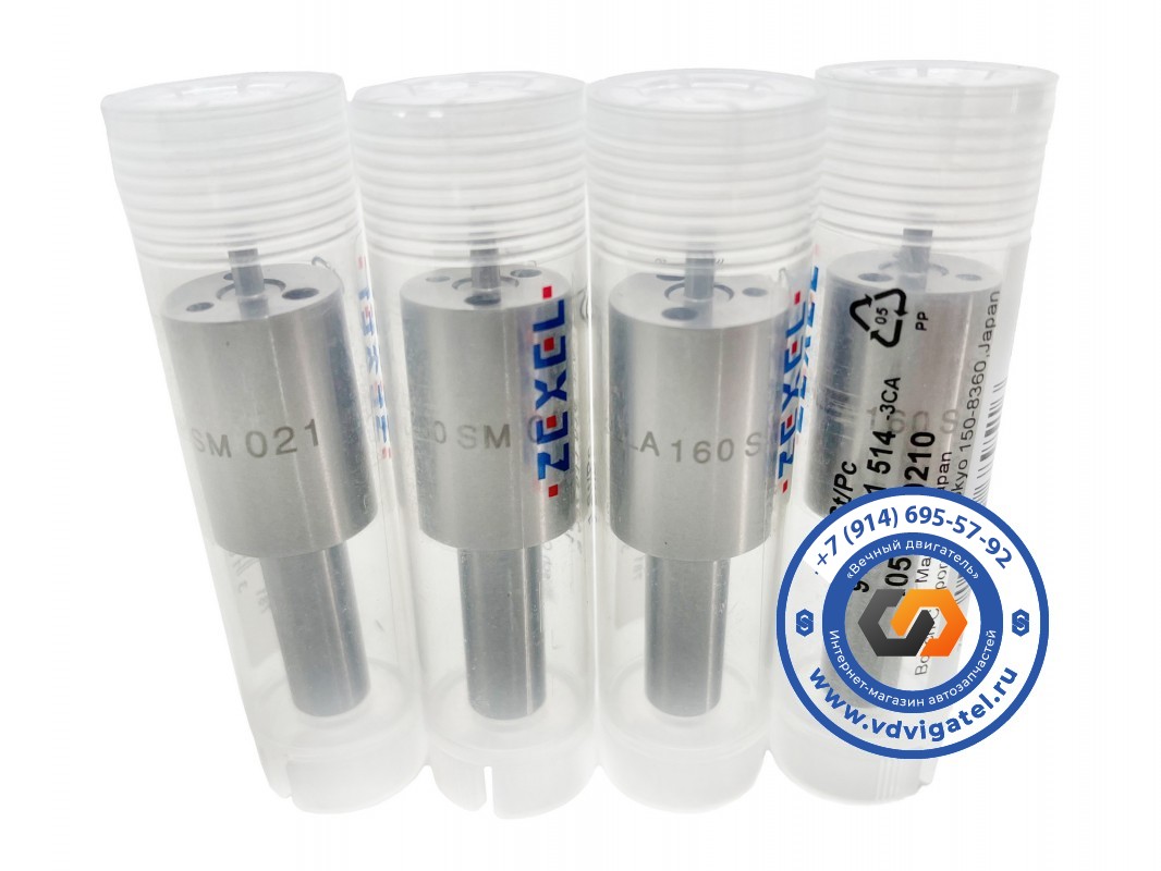 Распылитель 10M20 DLLA160SM021