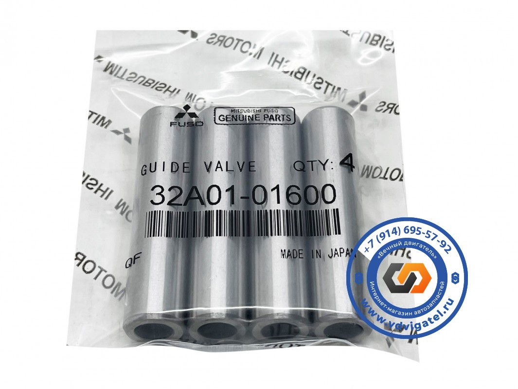 Направляющая клапана S6S 32A01-01600