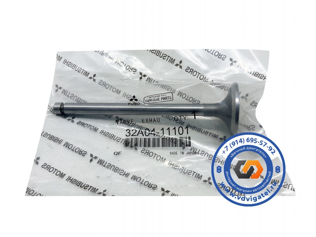 Клапан выпускной S6S 32A04-11101